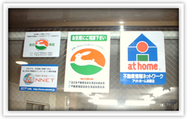 株式会社ジャスティス